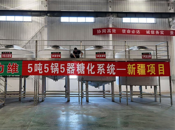 唐县精酿啤酒设备厂—5吨精酿啤酒设备—新疆项目